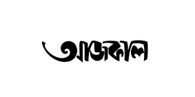 Aajkal logo